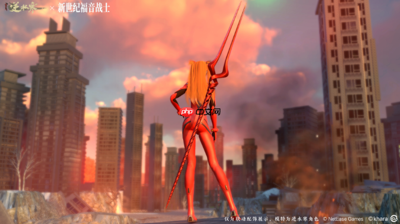 《逆水寒手游》eva联动介绍