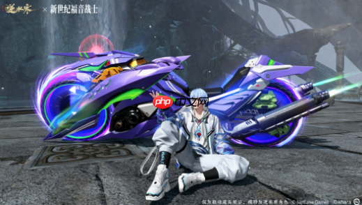 《逆水寒手游》eva联动介绍