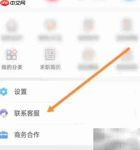 城市通客服联系方式