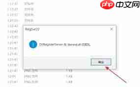 c4d安装后提示缺少libmmd.dll文件如何解决