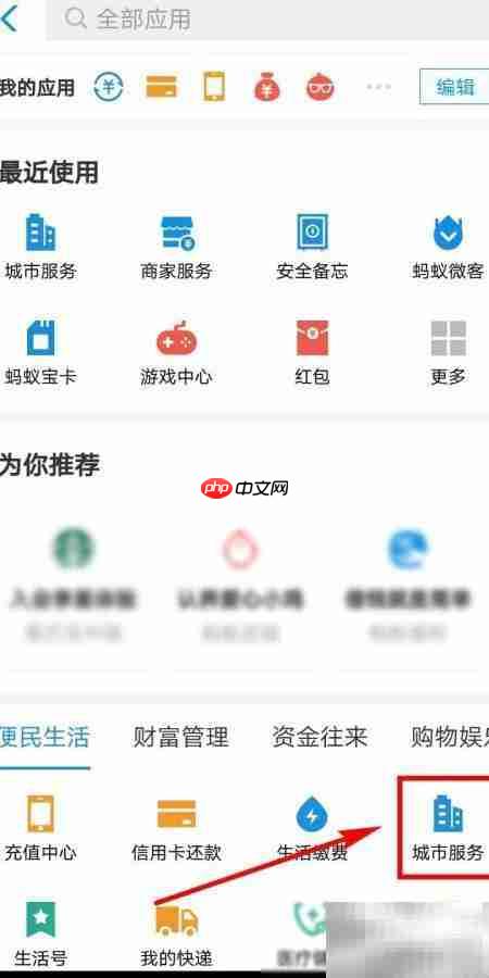 重庆公交扫码乘车指南