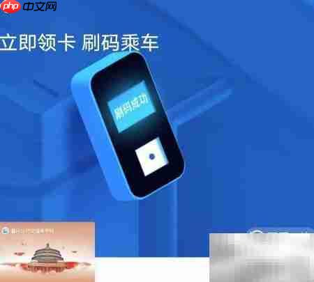 重庆公交扫码乘车指南