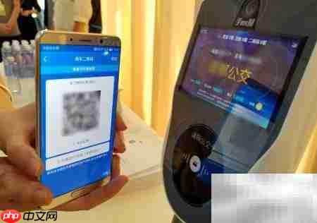 重庆公交扫码乘车指南