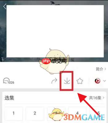 《百搜视频》下载视频方法
