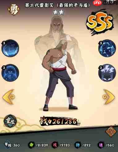 《火影忍者：木叶高手》T0角色一览