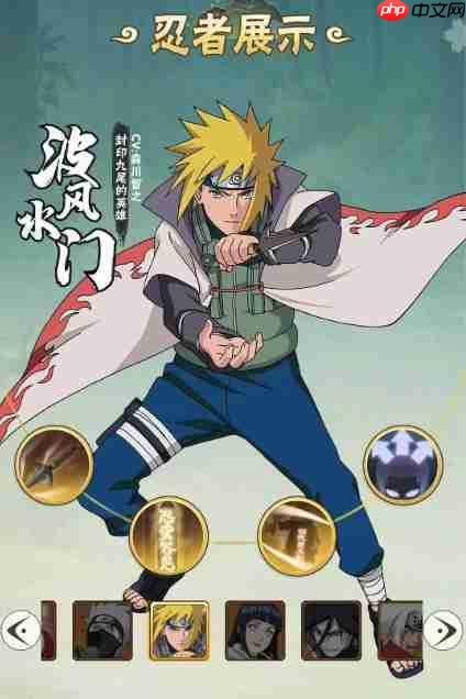 《火影忍者：木叶高手》T0角色一览