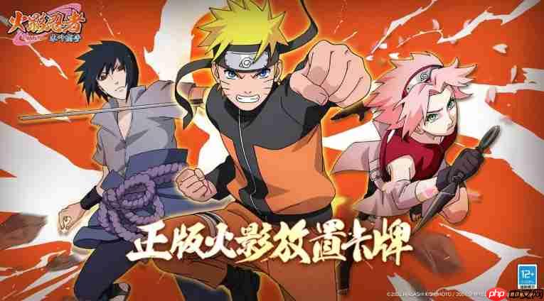 《火影忍者：木叶高手》t0角色一览