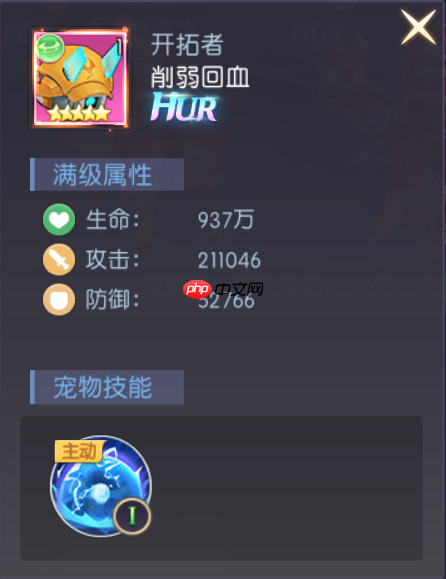 《天缘传说》开拓者宠物图鉴欣赏