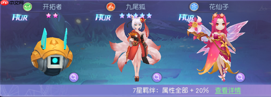 《天缘传说》开拓者宠物图鉴欣赏