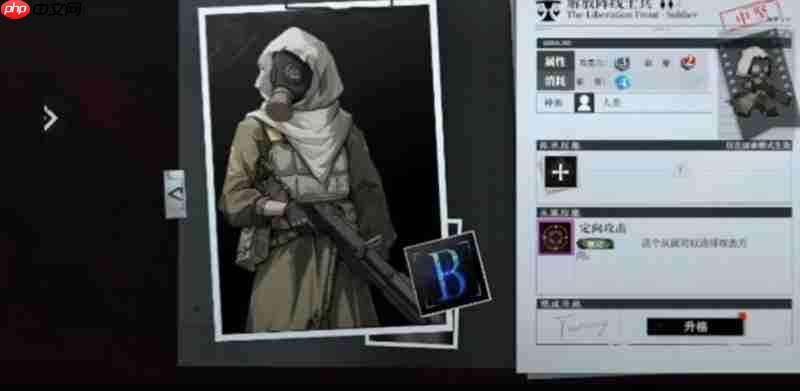 《异色边缘》中立阵营角色一览