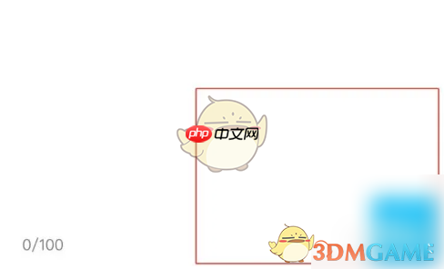 《知页简历》修改个人信息方法