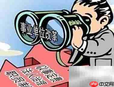 飞单处理:业务员违规应对策略