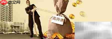 飞单处理:业务员违规应对策略