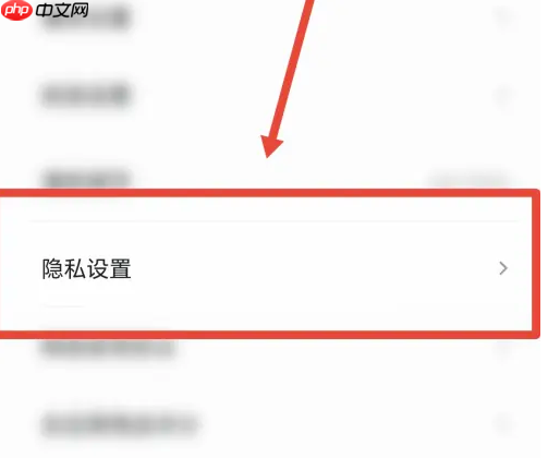 凤凰新闻开启位置信息权限方法