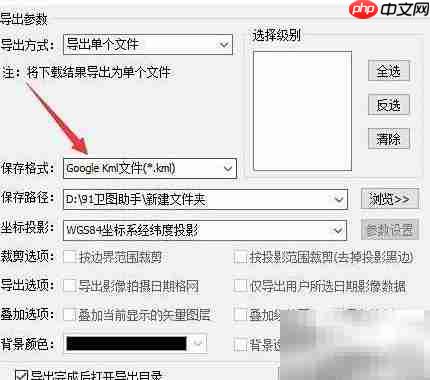 公交地铁数据下载指南