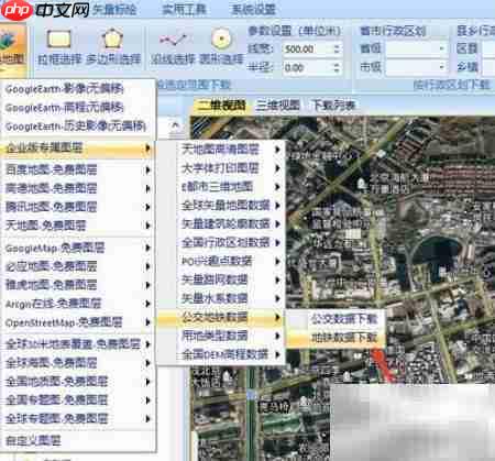 公交地铁数据下载指南