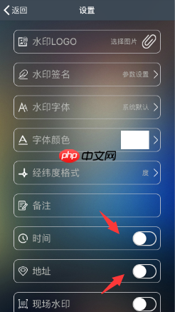《元道经纬相机》关闭时间显示方法