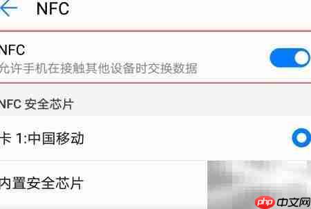 重庆公交卡手机充值指南