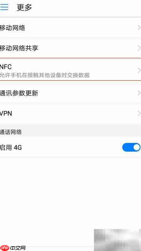 重庆公交卡手机充值指南