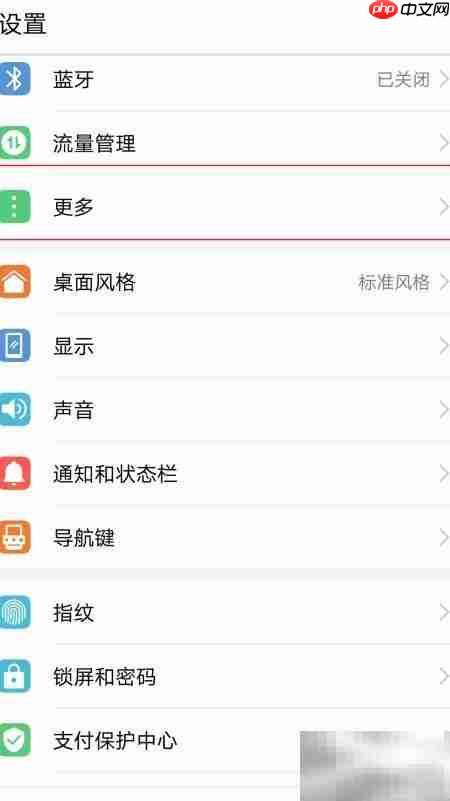 重庆公交卡手机充值指南