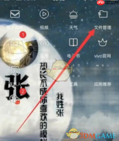 《火狐浏览器》下载文件保存路径