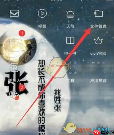 《火狐浏览器》下载文件保存路径