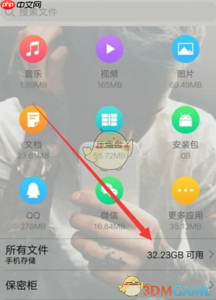 《火狐浏览器》下载文件保存路径