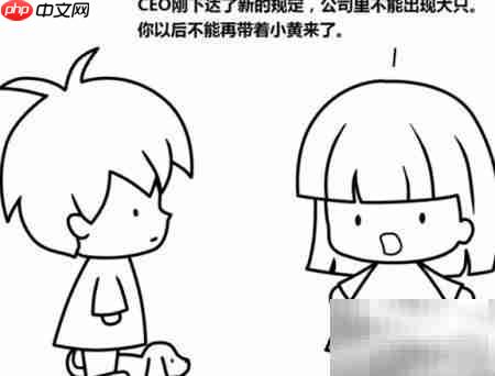 提升执行力的真正秘诀