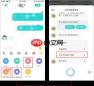 Soul语音房掉线频繁的原因是什么