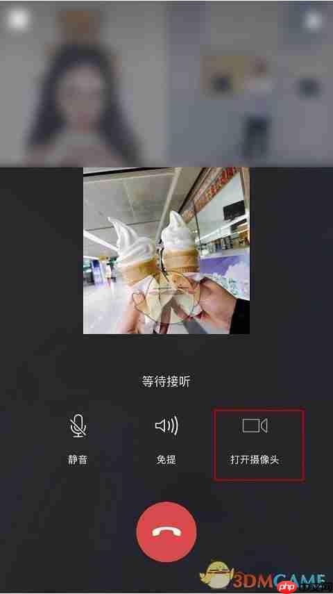 《微信》视频聊天同时人数上限介绍