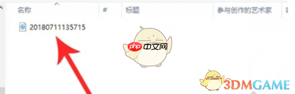 《网易云音乐》上传音乐教程2025