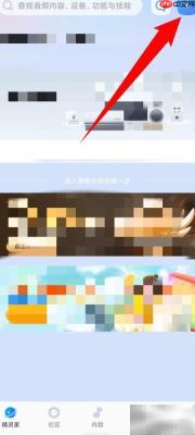 天猫精灵绑定方法