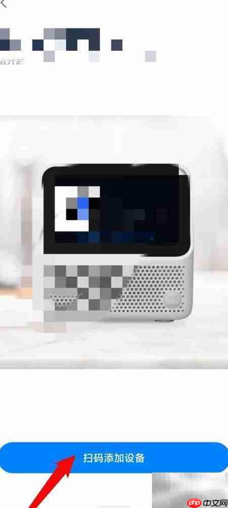 天猫精灵绑定方法