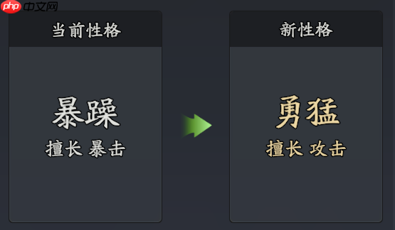 《三国志异闻录》输出武将甘宁角色解析