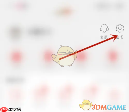 《百搜视频》缩放填满屏幕设置方法