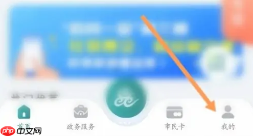 《鹿路通》人脸识别认证方法