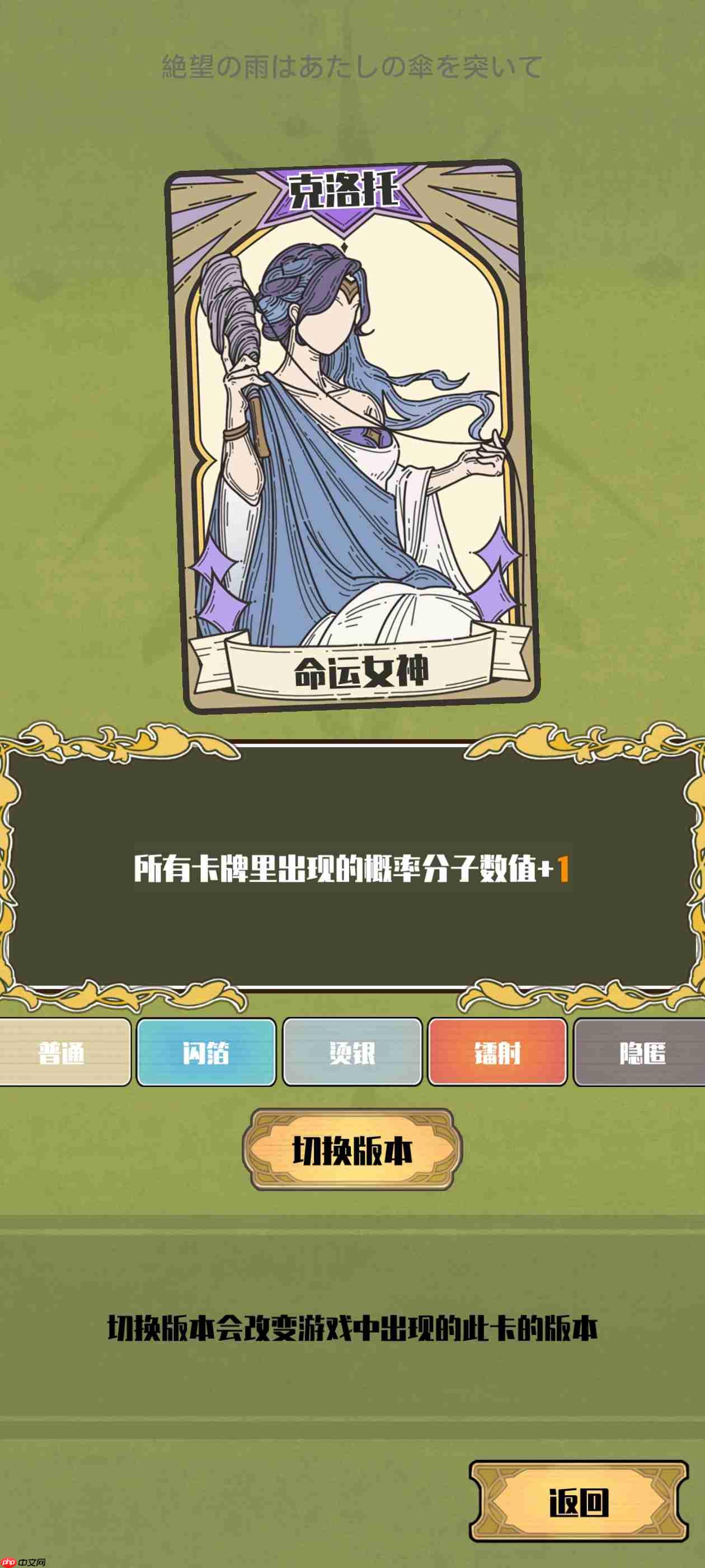 《天神牌》回声南风配置玩法