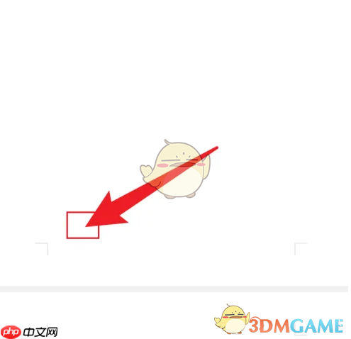 《QQ浏览器》删除空白页word教程