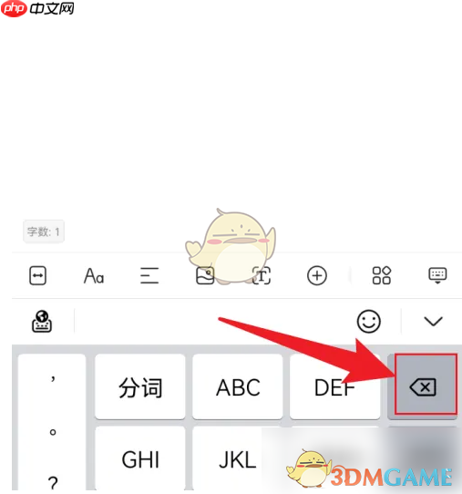 《QQ浏览器》删除空白页word教程