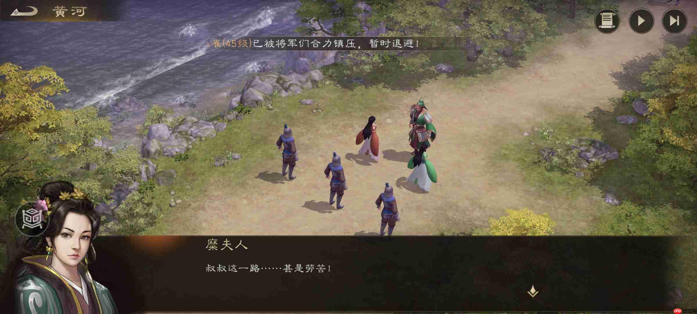 《新三国志曹操传》游历事件千里走单骑四攻略