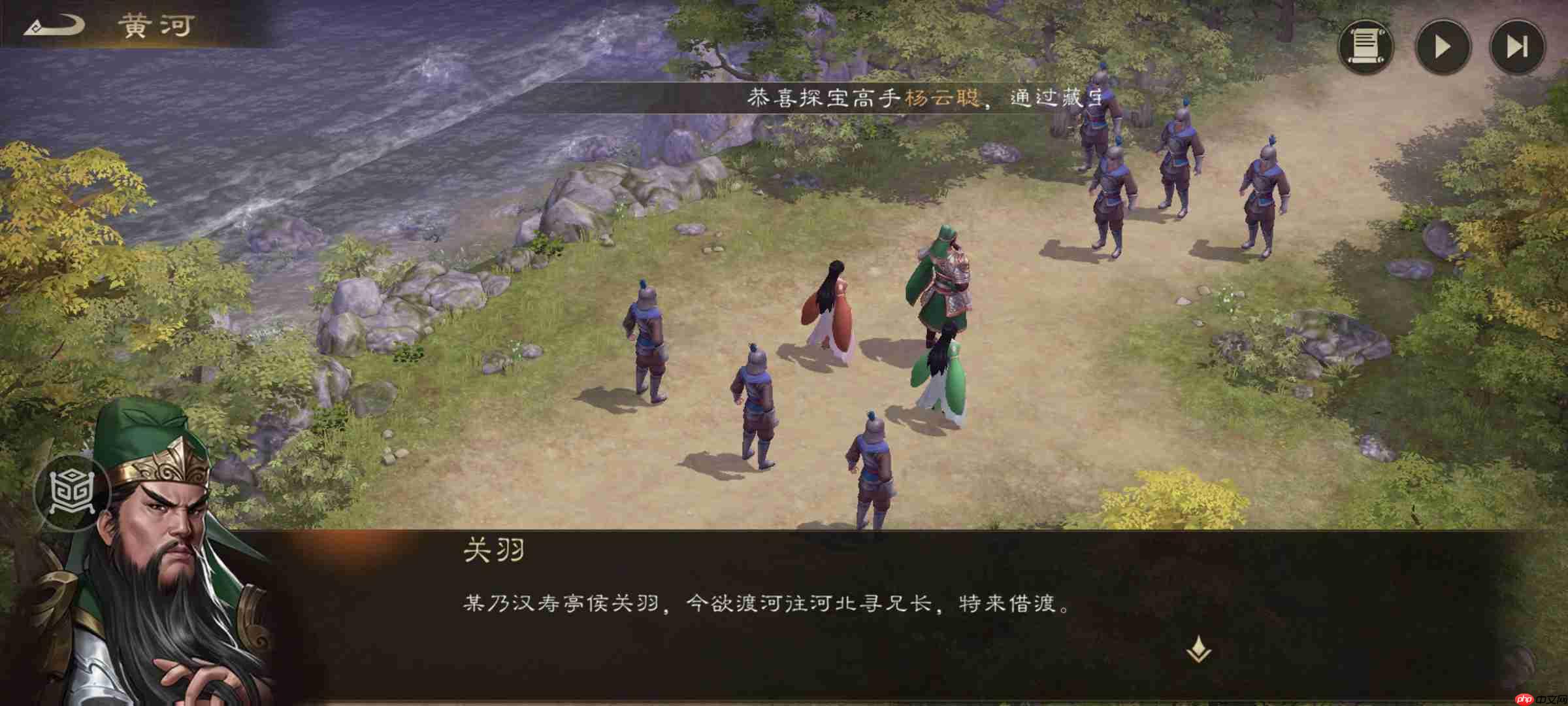 《新三国志曹操传》游历事件千里走单骑四攻略