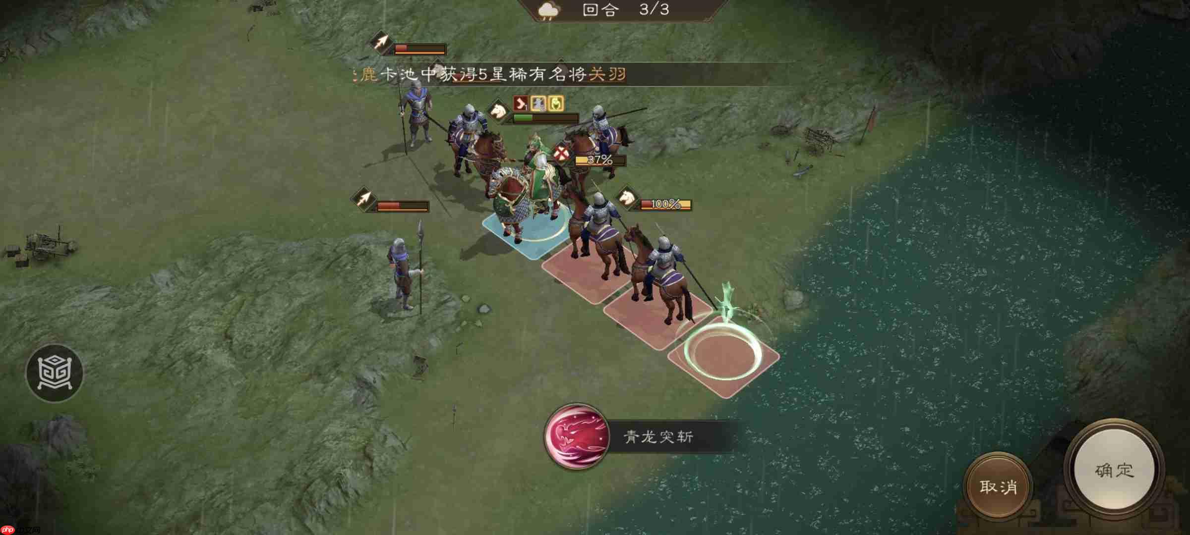 《新三国志曹操传》游历事件千里走单骑四攻略