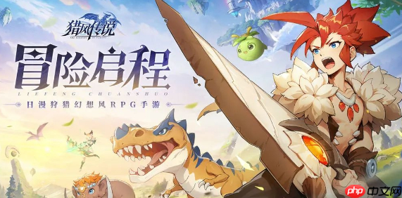 《猎风传说》弓箭手阵容搭配攻略