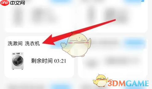 《u净》筒自洁智检测方法