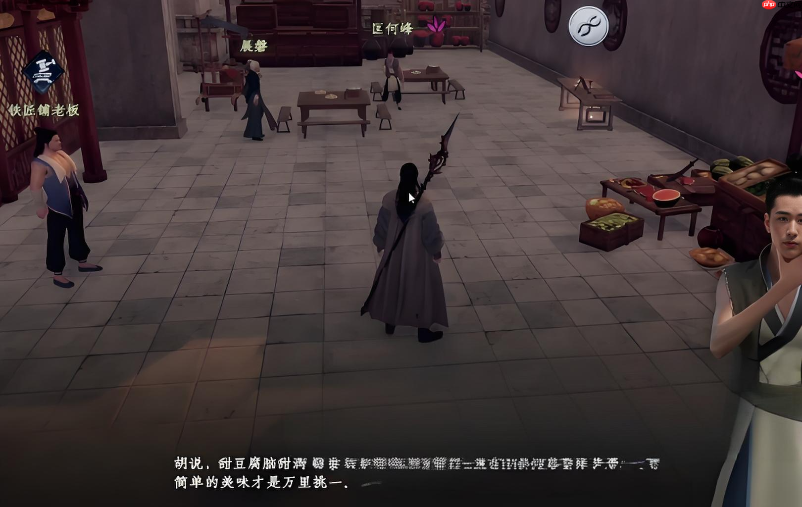 《下一站江湖2》甜豆腐脑和咸豆腐脑选择推荐