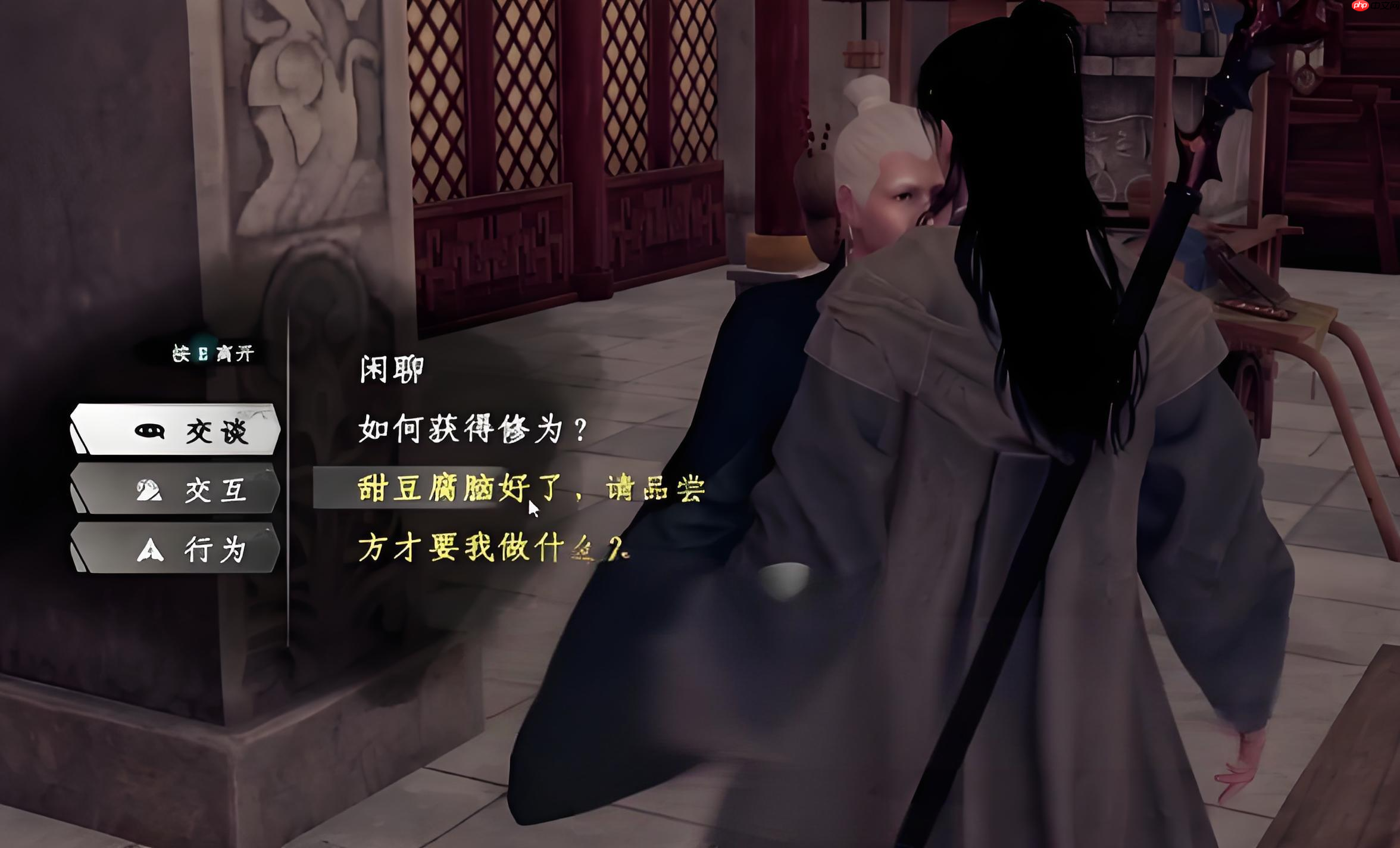 《下一站江湖2》甜豆腐脑和咸豆腐脑选择推荐