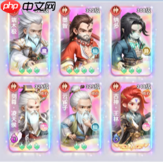 《仙逆H5》剑尊凌天侯阵容搭配