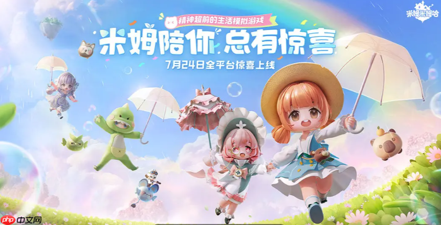 《米姆米姆哈》昆虫一览