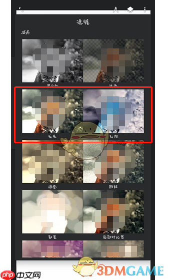 《painter》颜色反转教程