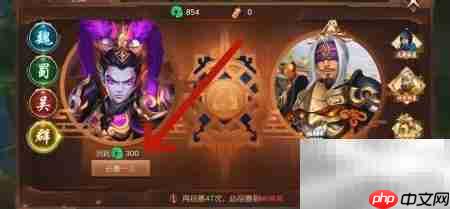 神吕布获取攻略